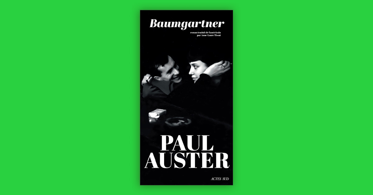 Hommage à Paul Auster - Lecture musicale