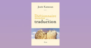 Dictionnaire amoureux de la traduction