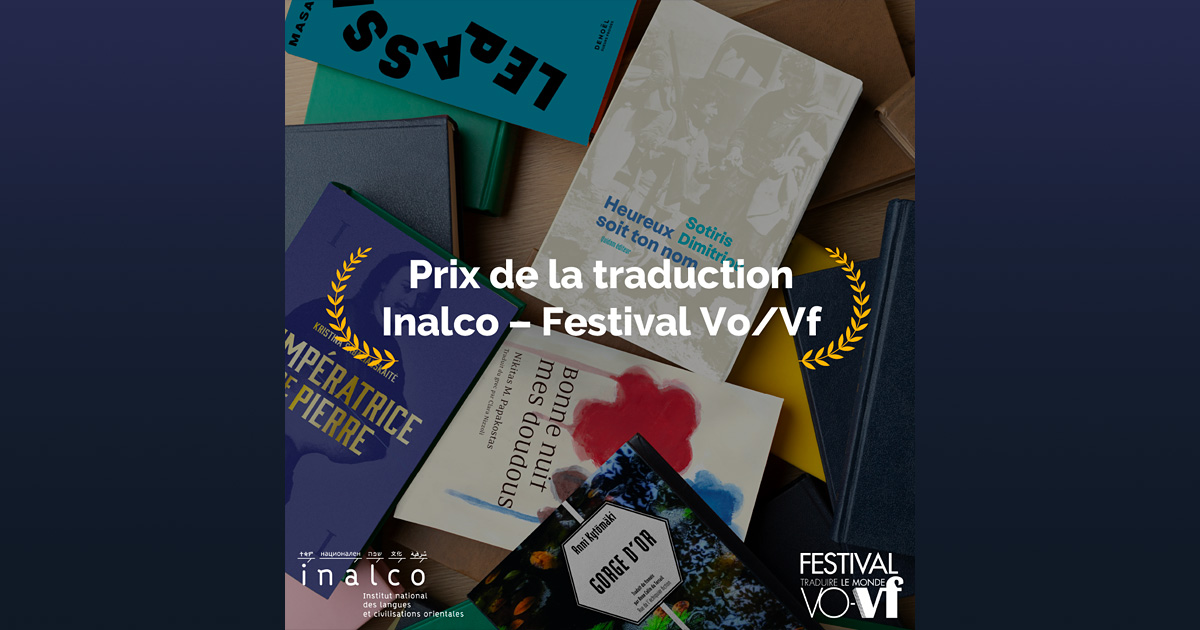 Prix de la traduction Inalco/Vo-Vf : pour la diffusion de toutes les langues